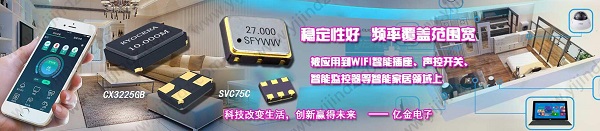 TXC旗下8Y48000016小體積耐高溫無源Crystal